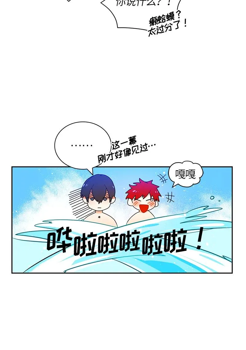 043 第四十三章 第16页