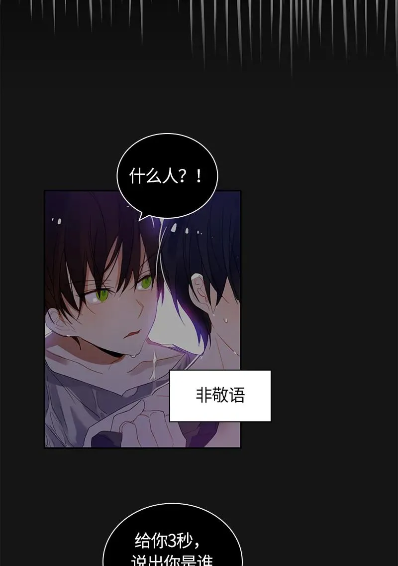 043 第四十三章 第22页