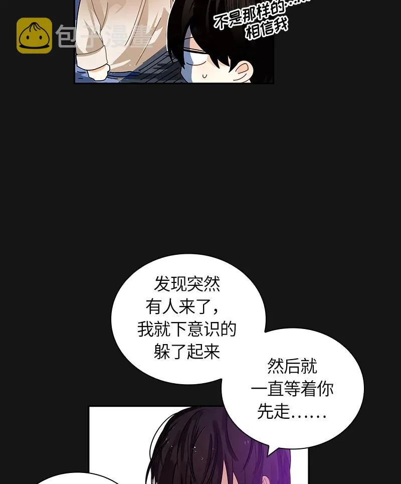 043 第四十三章 第26页