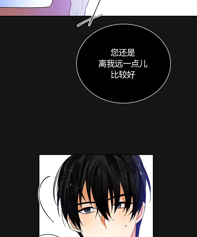 043 第四十三章 第30页