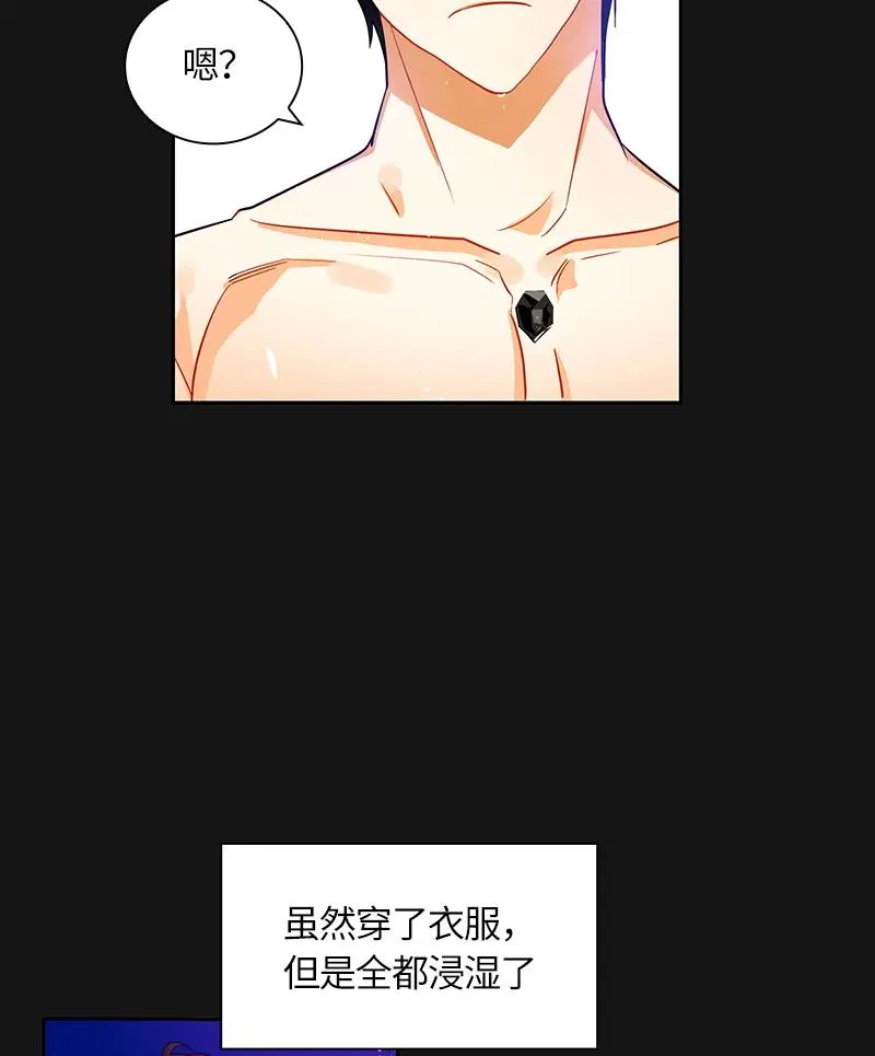043 第四十三章 第31页