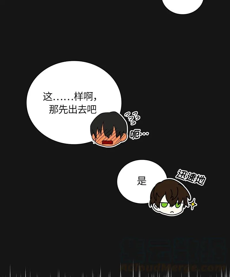 043 第四十三章 第33页