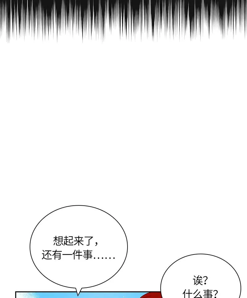 043 第四十三章 第34页