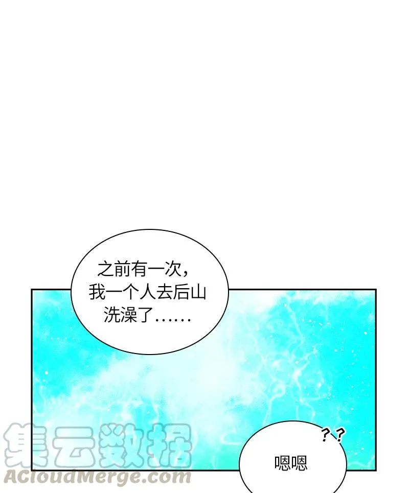 043 第四十三章 第37页