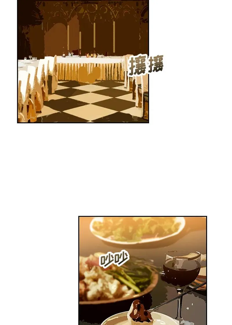 044 第四十四章 第2页