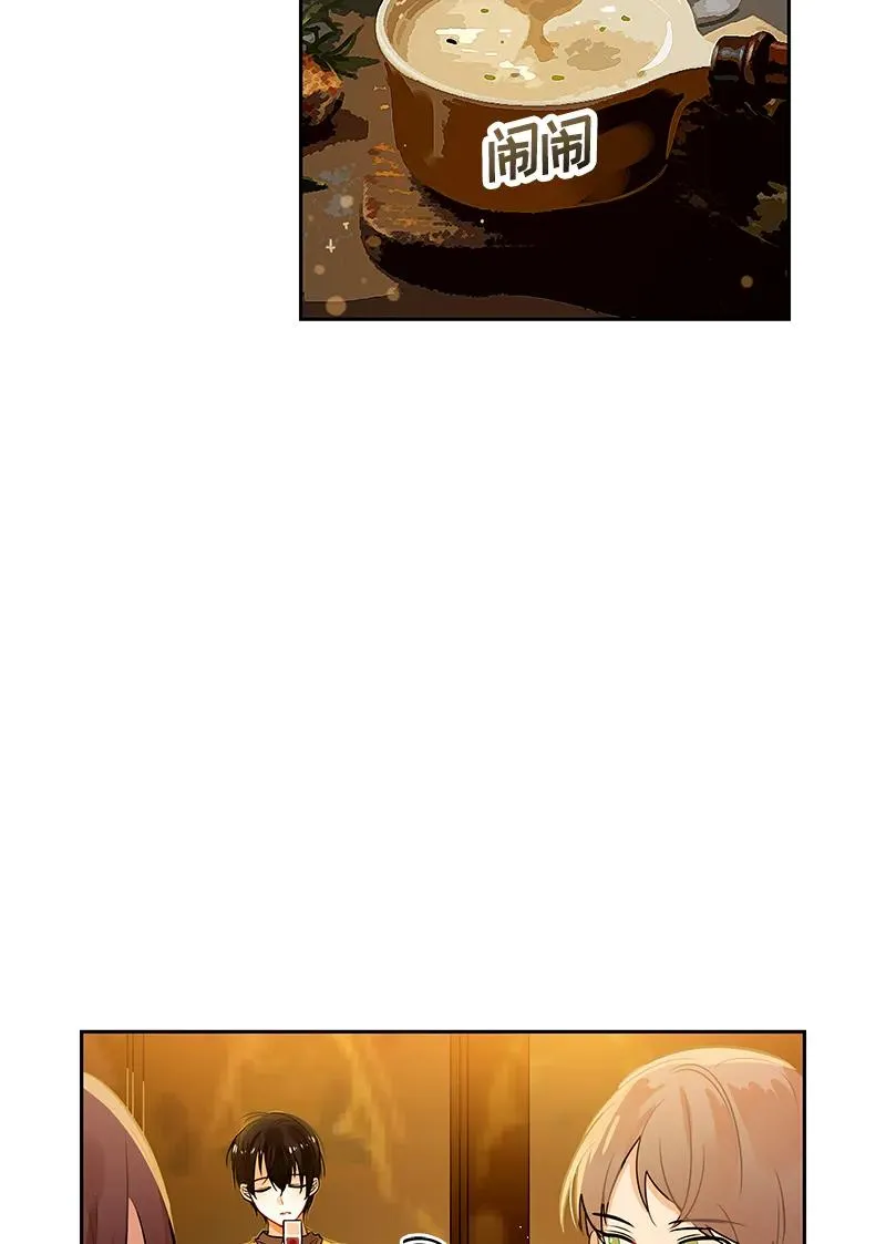 044 第四十四章 第3页