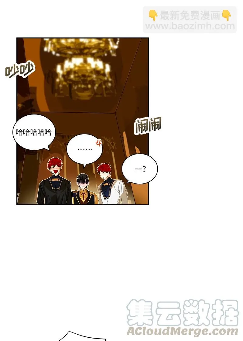 044 第四十四章 第5页