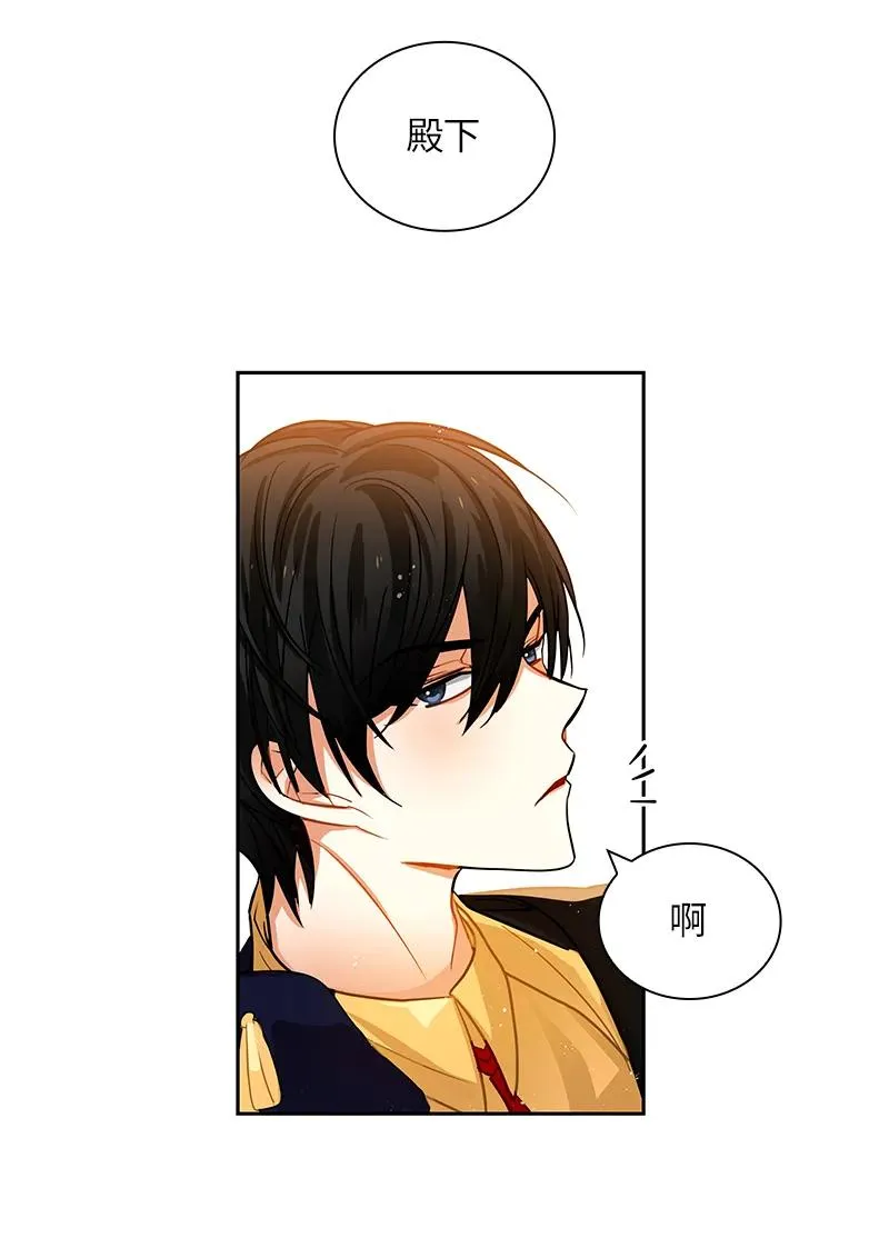 044 第四十四章 第7页