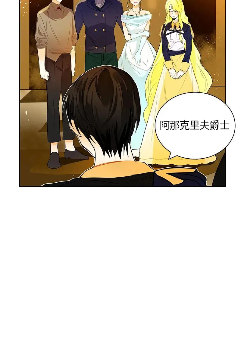 044 第四十四章 第10页