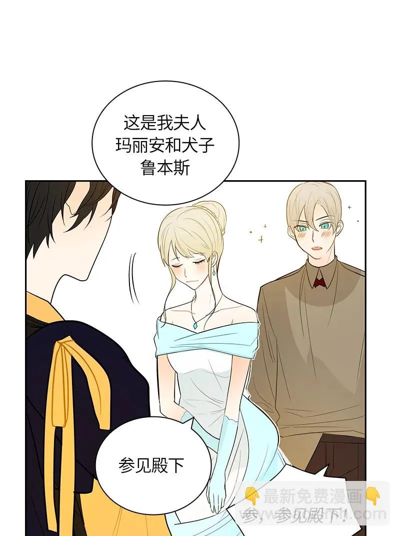 044 第四十四章 第11页