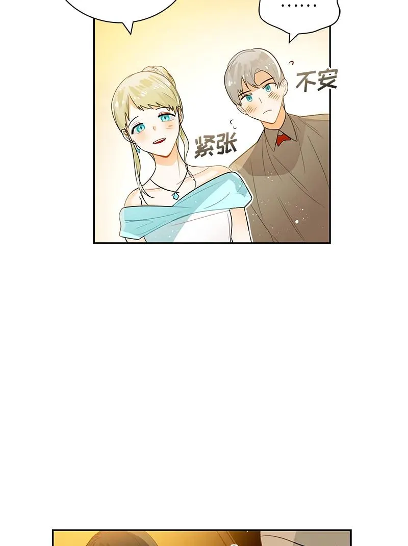 044 第四十四章 第15页