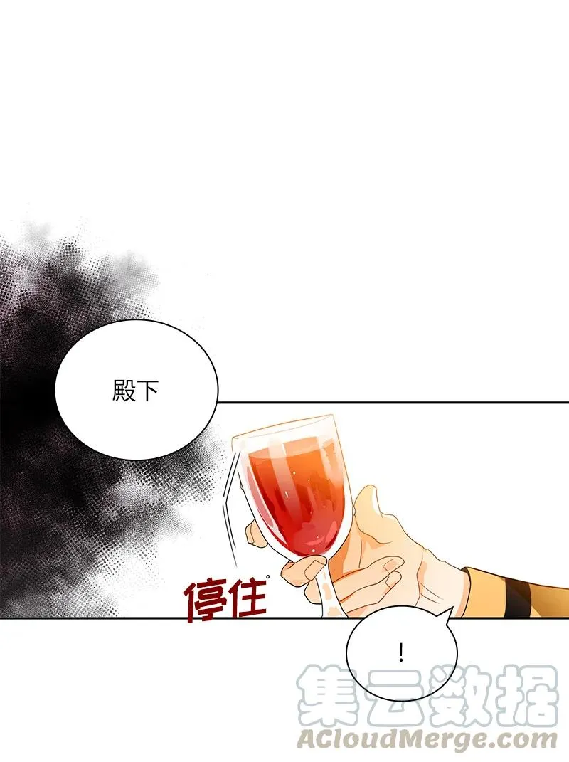 044 第四十四章 第21页