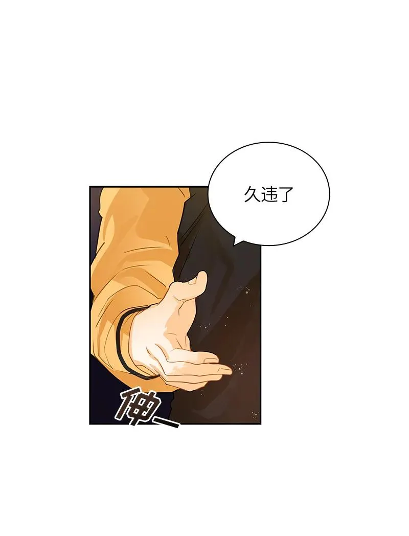 044 第四十四章 第23页