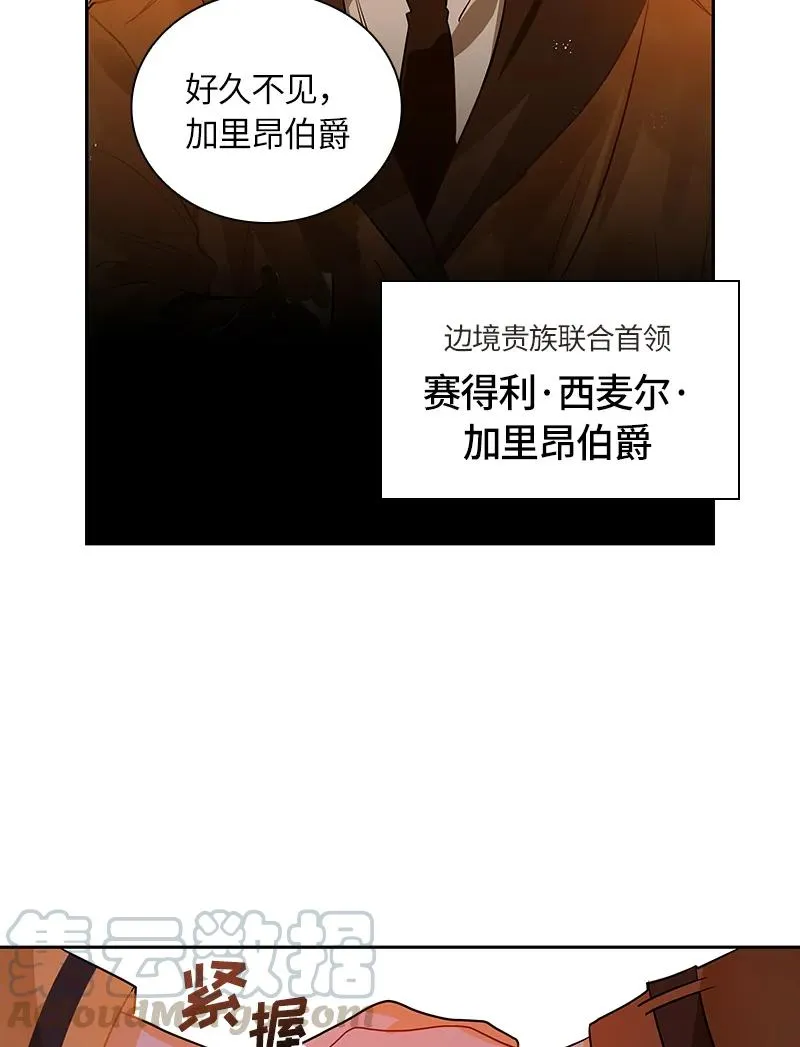 044 第四十四章 第25页
