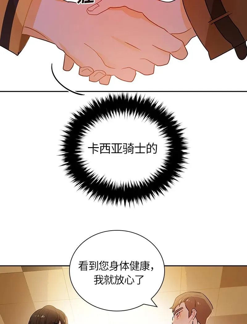 044 第四十四章 第26页