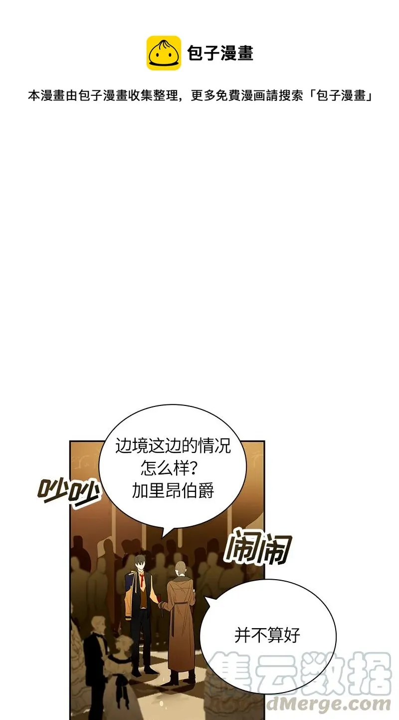 045 第四十五章 第1页
