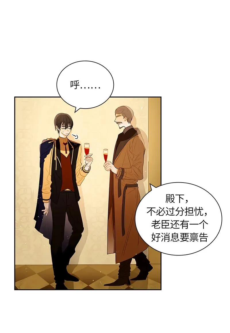 045 第四十五章 第6页