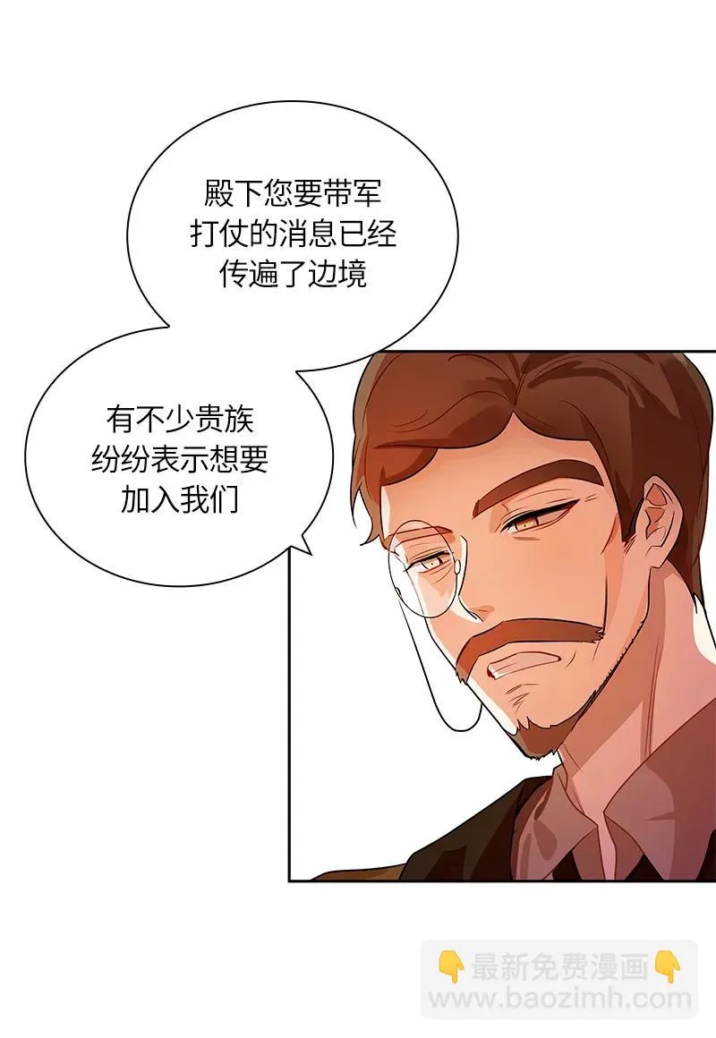 045 第四十五章 第7页