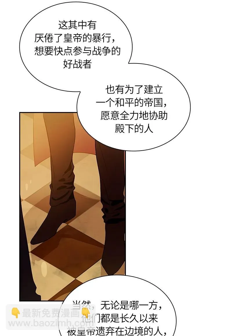 045 第四十五章 第8页