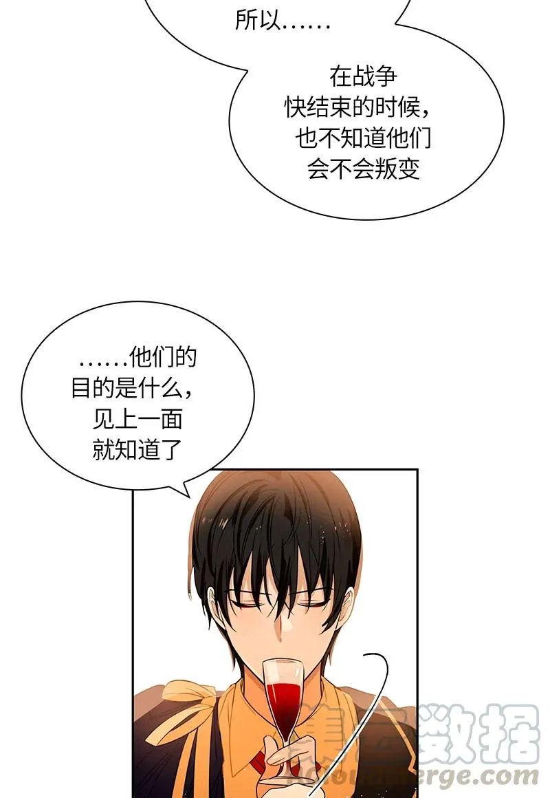 045 第四十五章 第9页