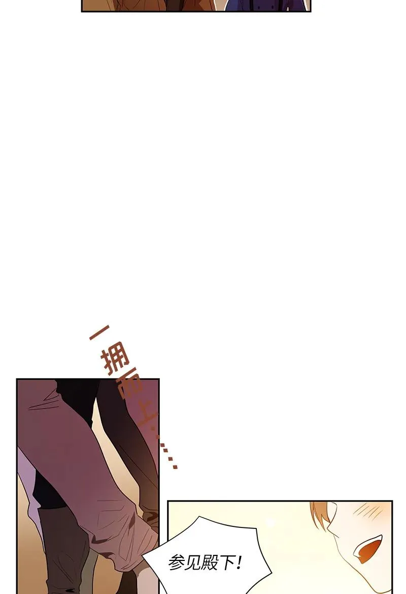 045 第四十五章 第14页