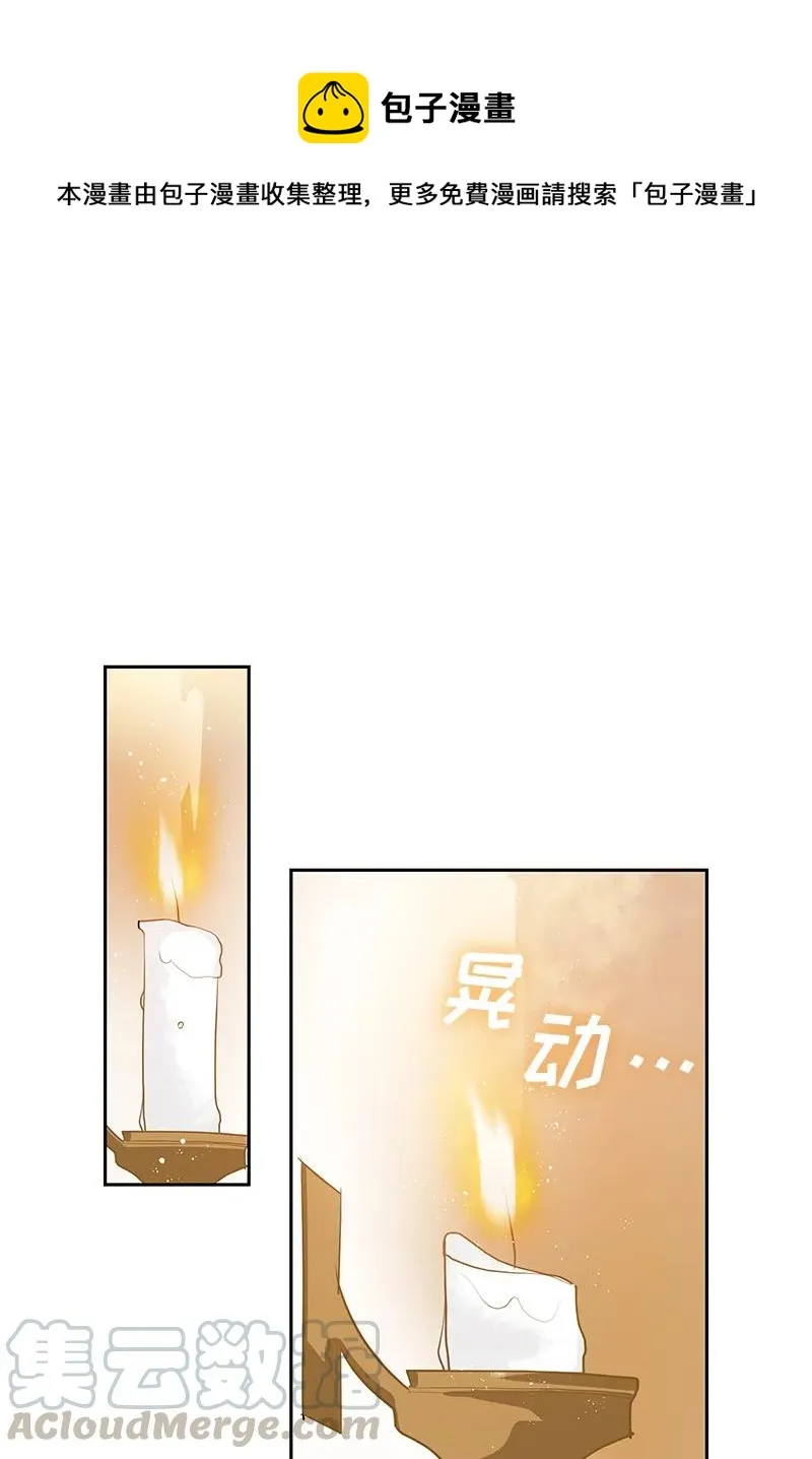 046 第四十六章 第1页