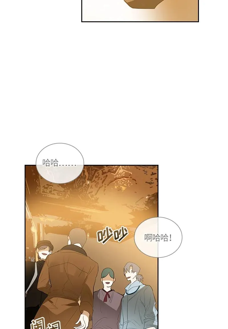 046 第四十六章 第2页
