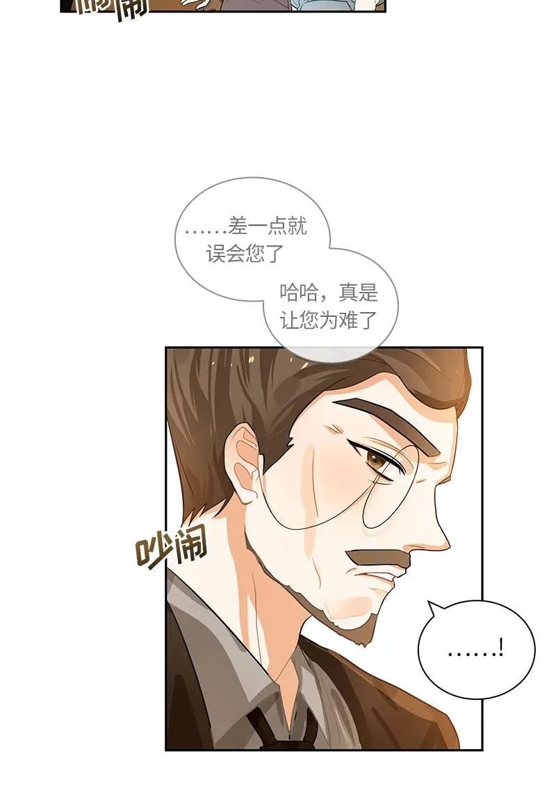 046 第四十六章 第3页