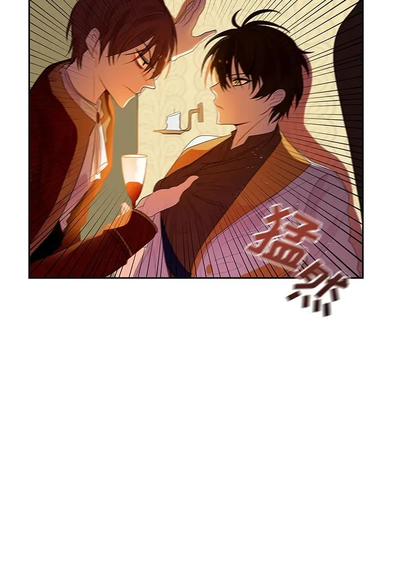 046 第四十六章 第7页