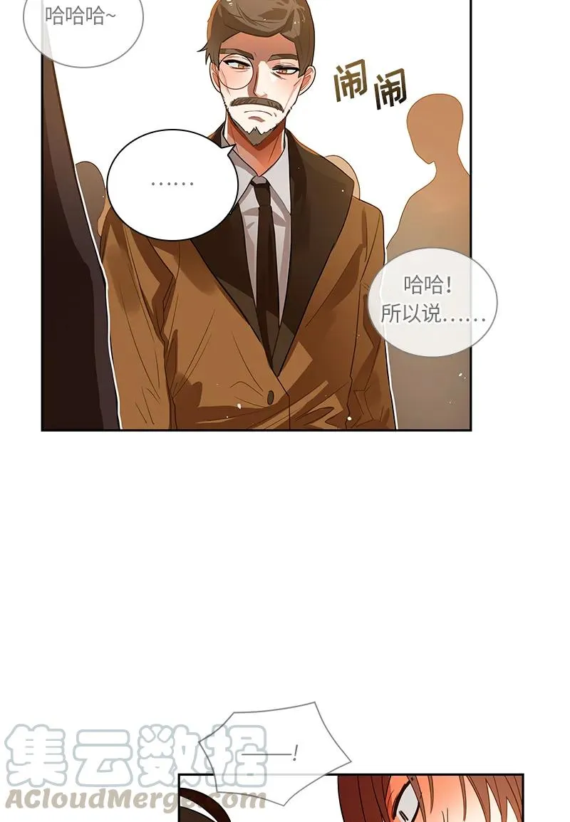046 第四十六章 第9页