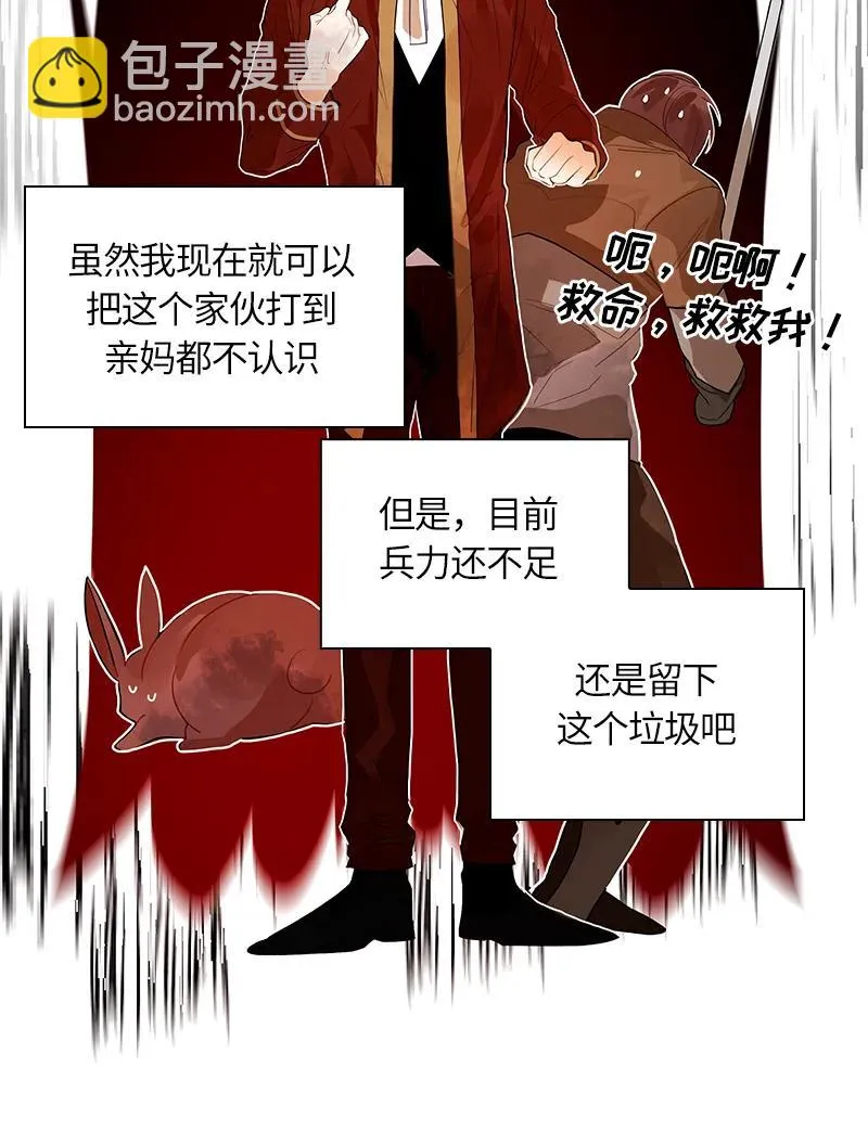 046 第四十六章 第20页
