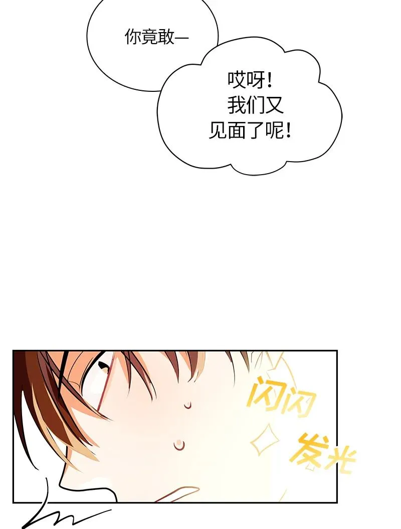 046 第四十六章 第23页