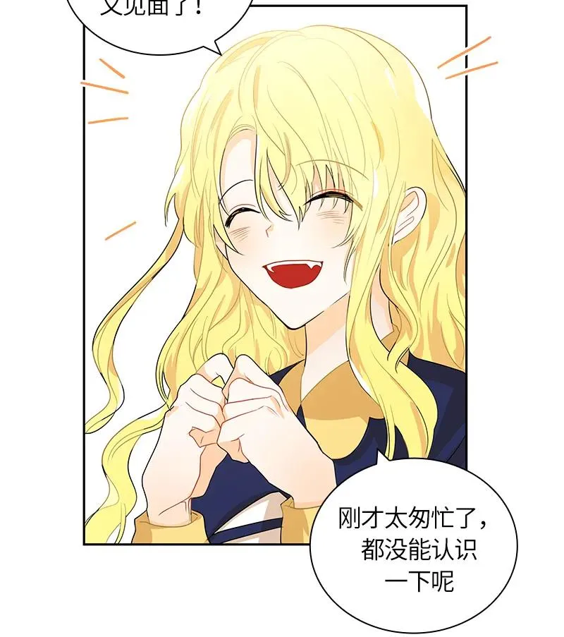 046 第四十六章 第30页