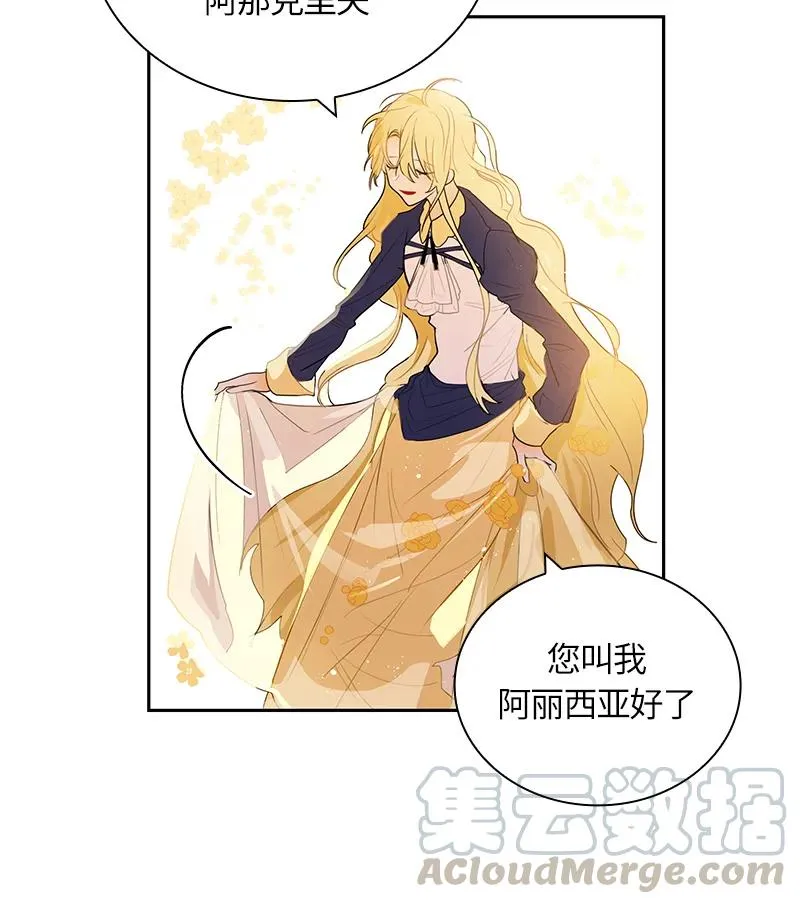 046 第四十六章 第33页