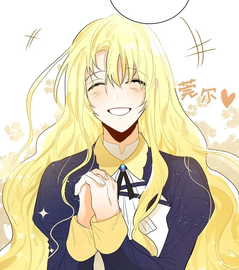 046 第四十六章 第36页