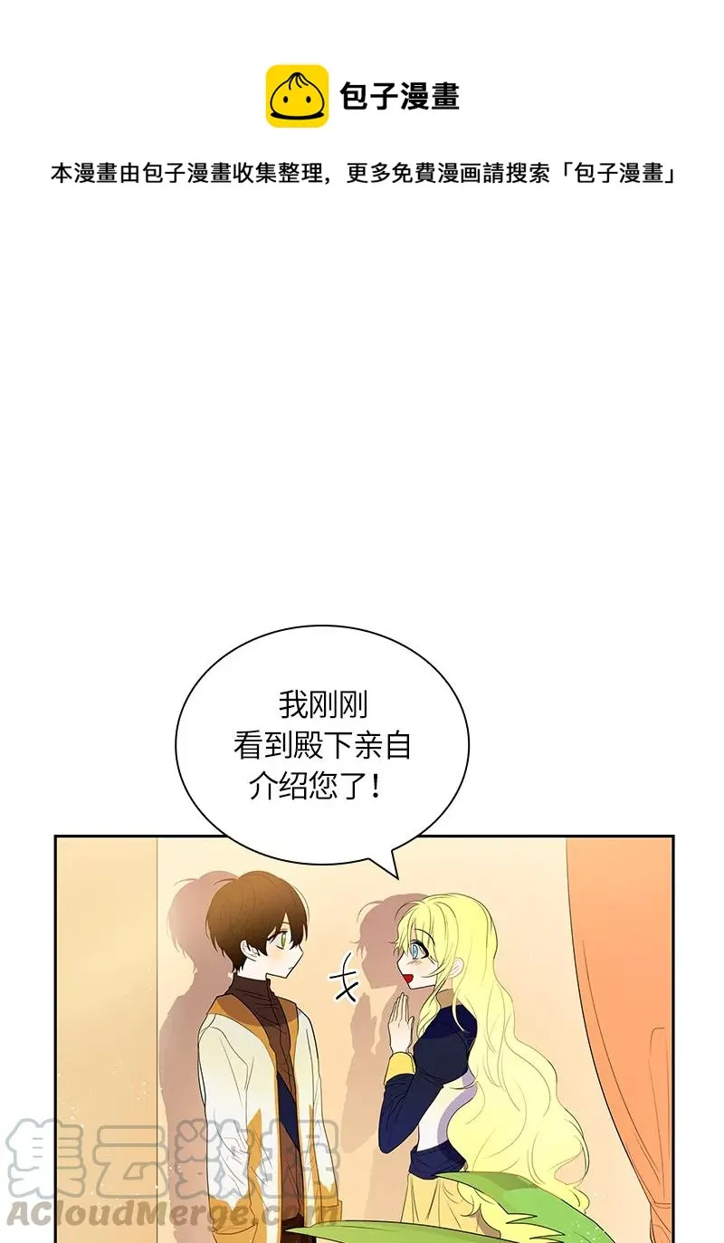 047 第四十七章 第1页