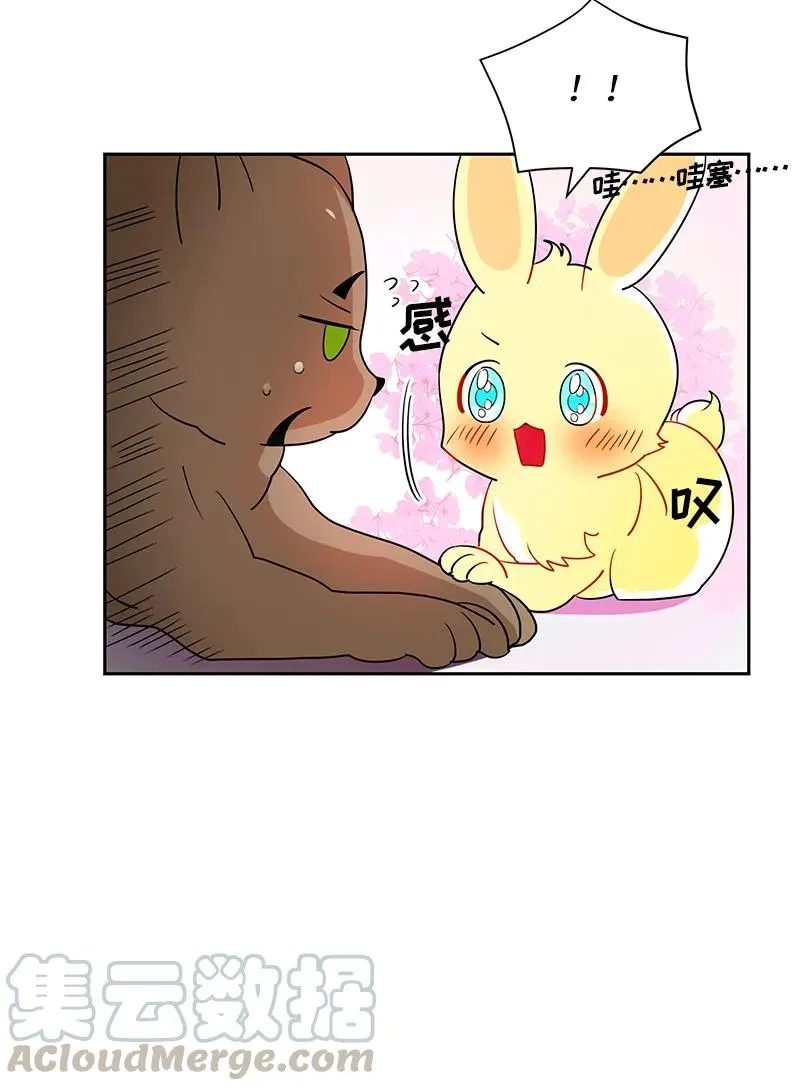 047 第四十七章 第9页