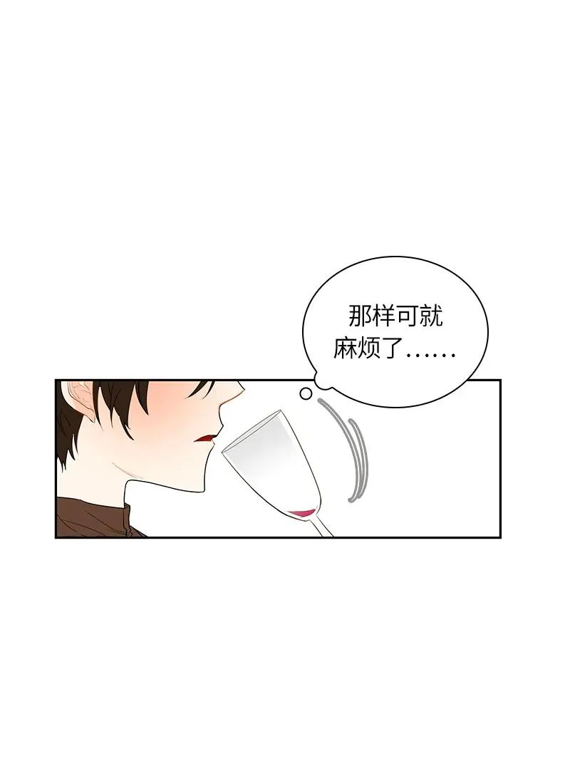 047 第四十七章 第18页