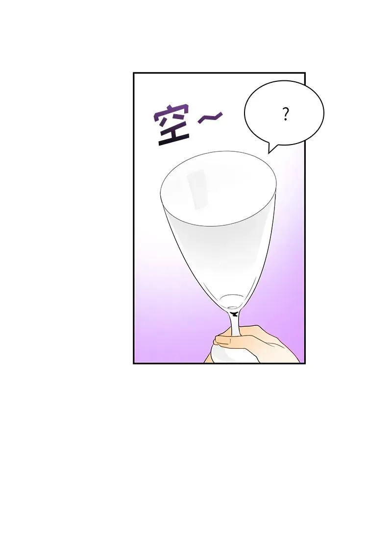 047 第四十七章 第19页