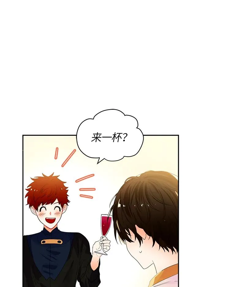 047 第四十七章 第23页