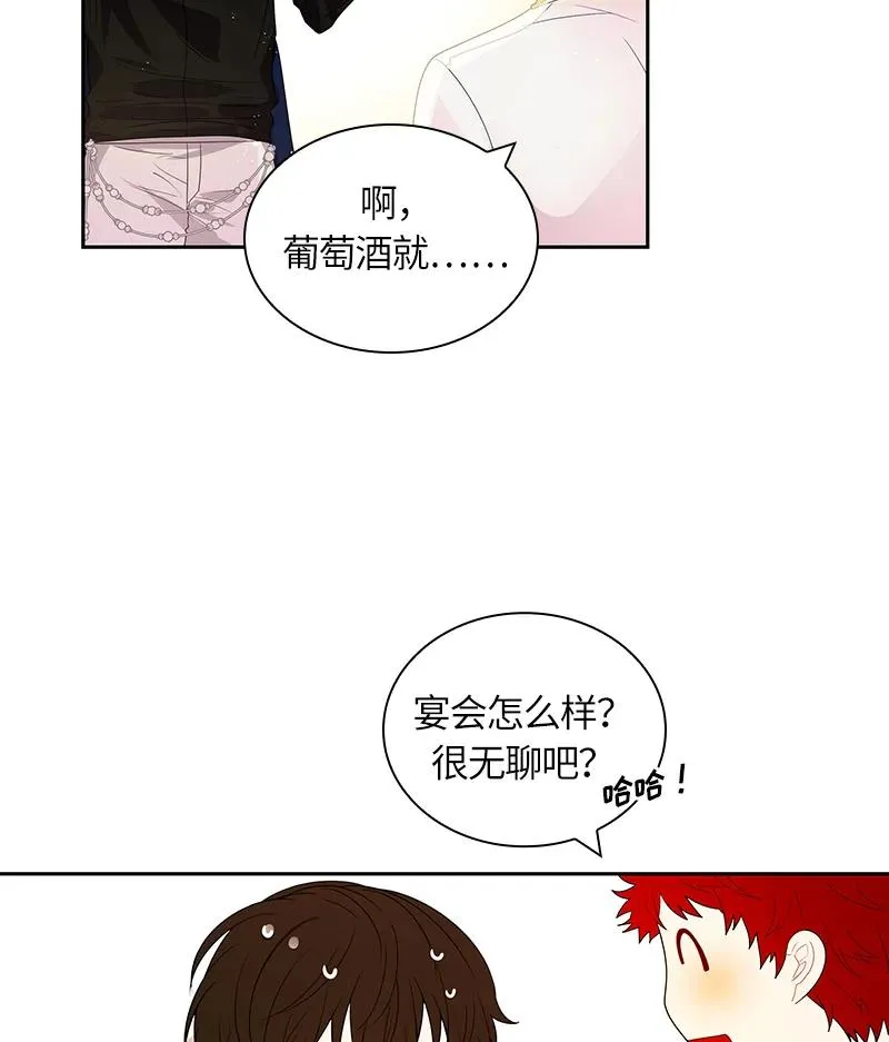 047 第四十七章 第24页