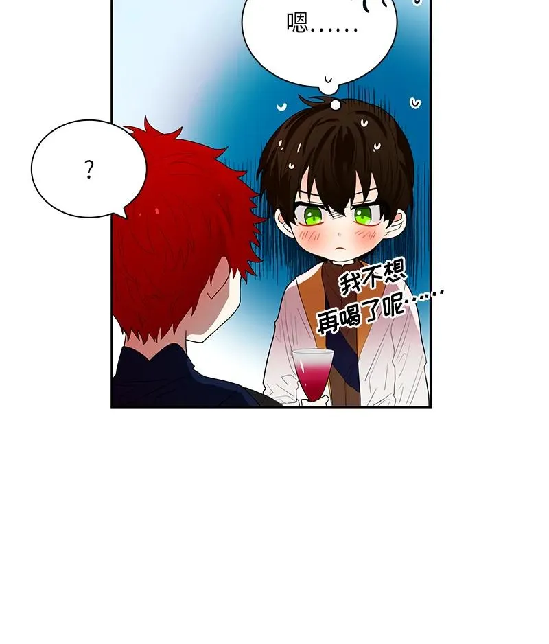 047 第四十七章 第26页