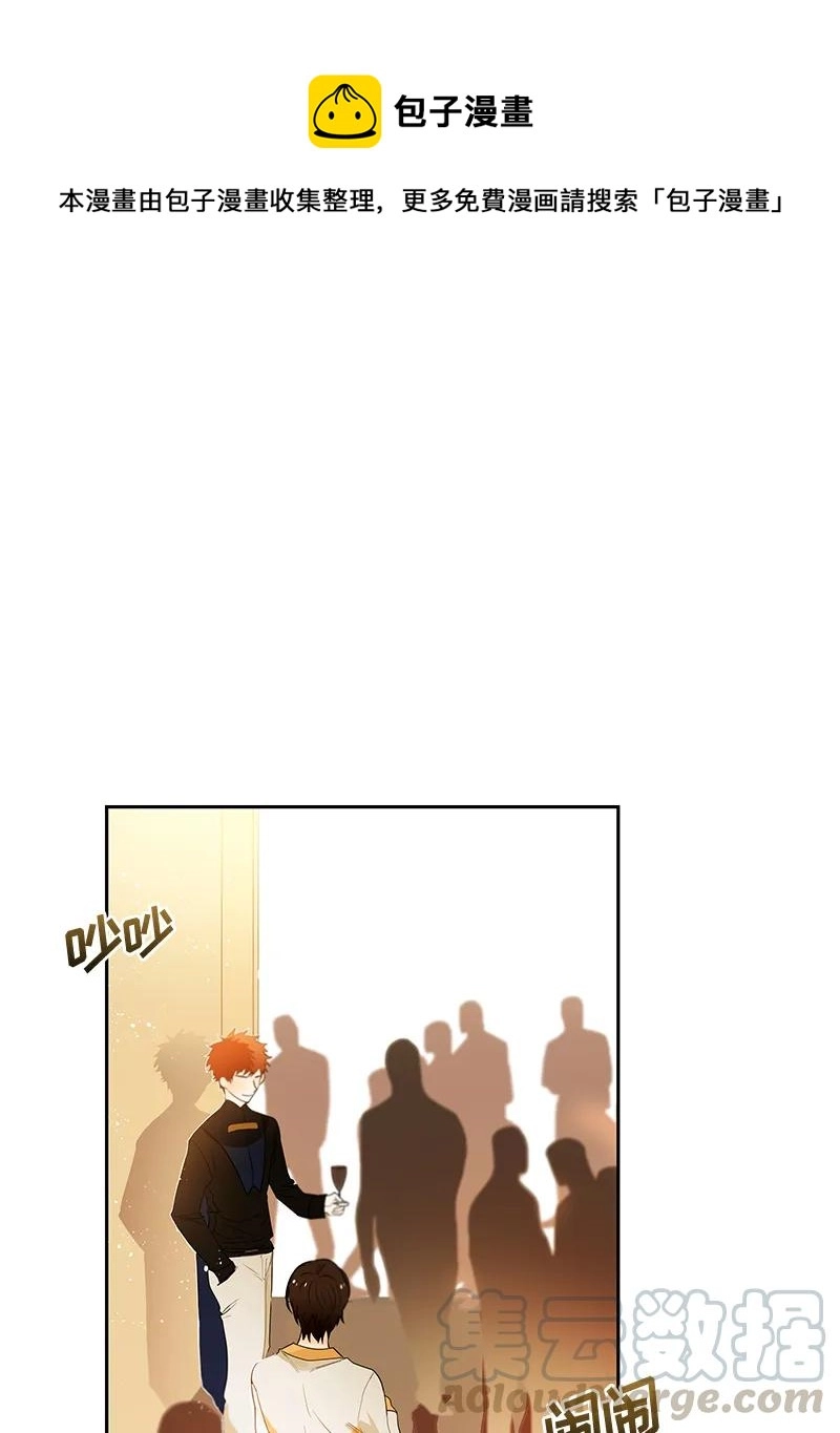 048 第四十八章 第1页
