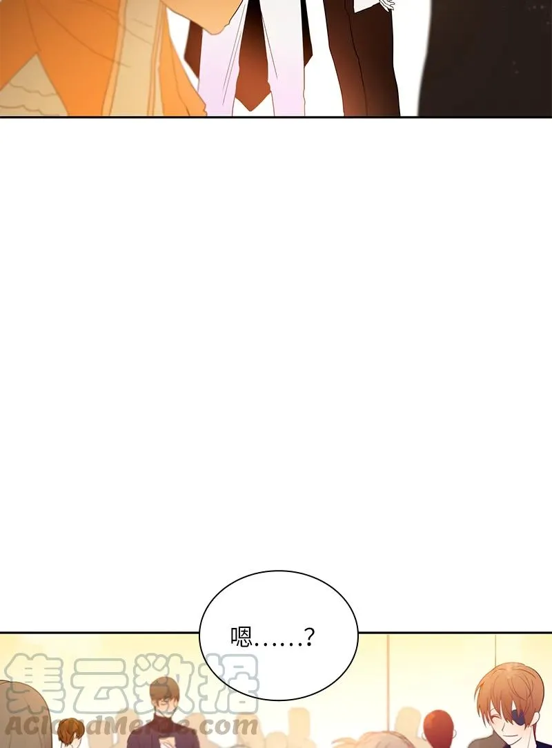 048 第四十八章 第5页