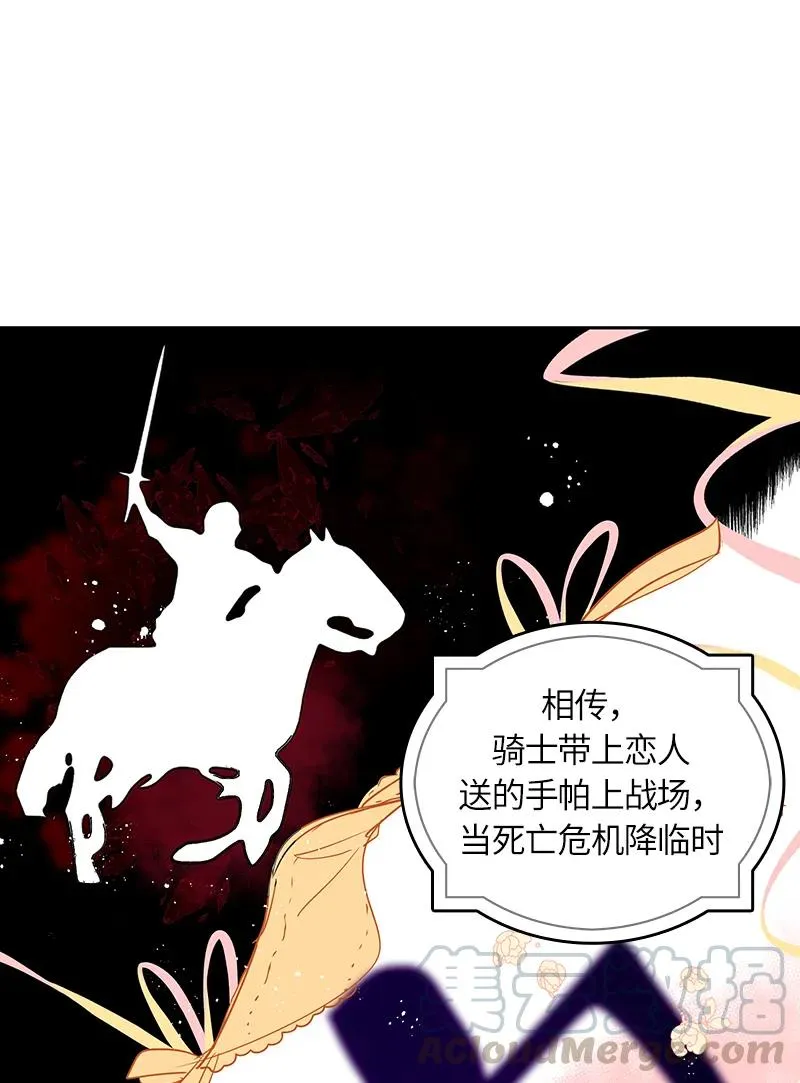 048 第四十八章 第9页