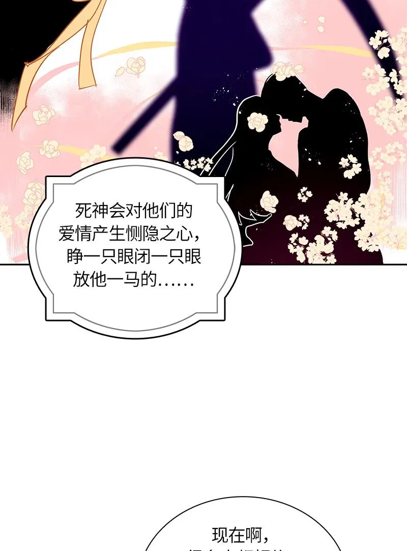 048 第四十八章 第10页