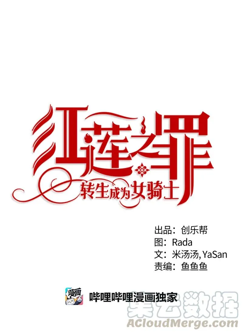 048 第四十八章 第13页