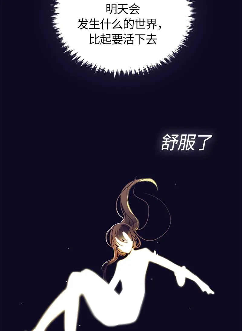 048 第四十八章 第15页