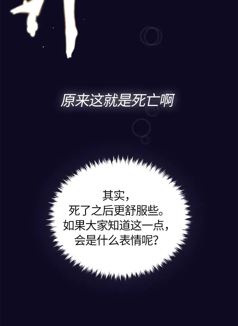 048 第四十八章 第16页