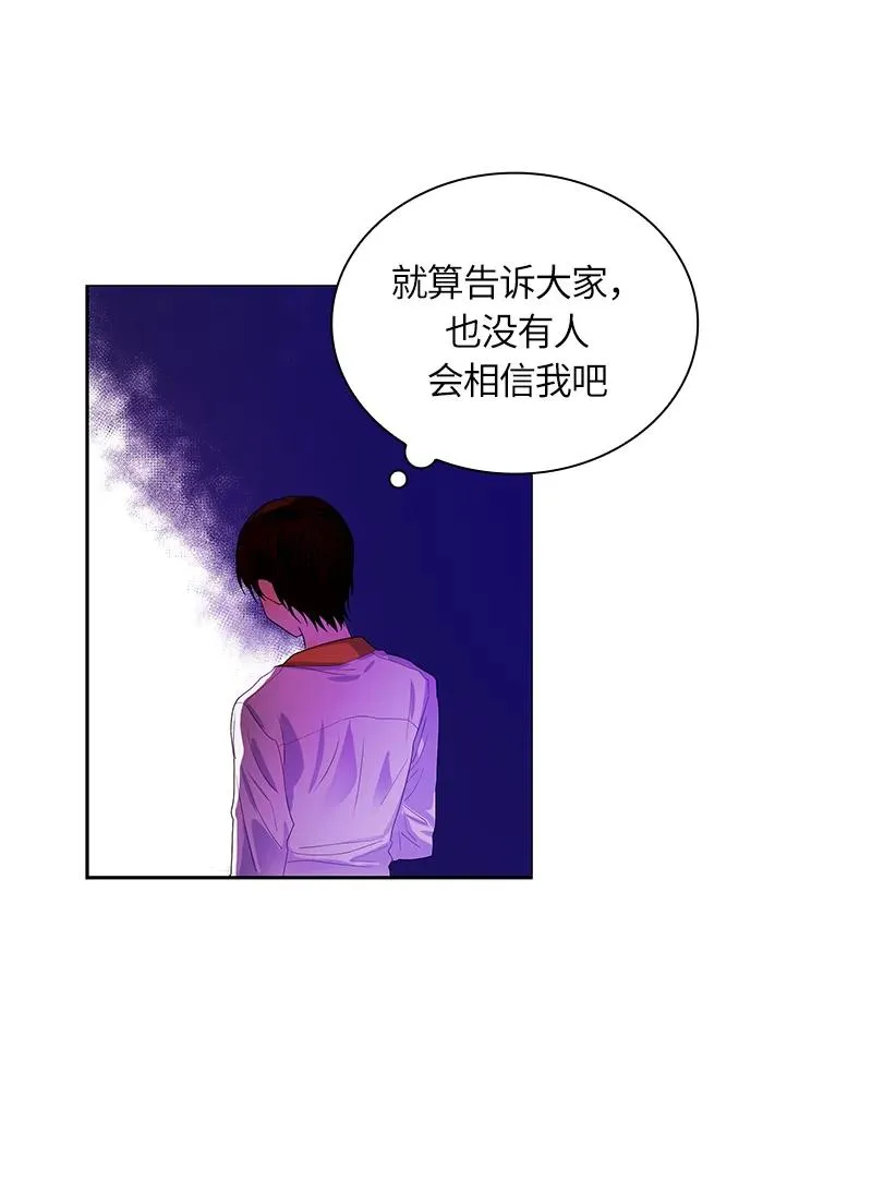 048 第四十八章 第18页